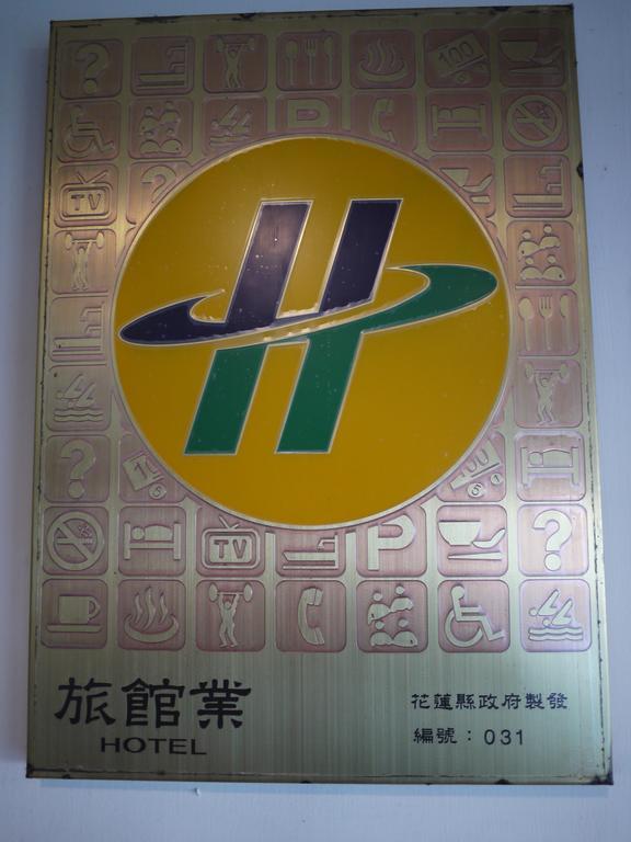 Chantai Hotel Hualien Extérieur photo
