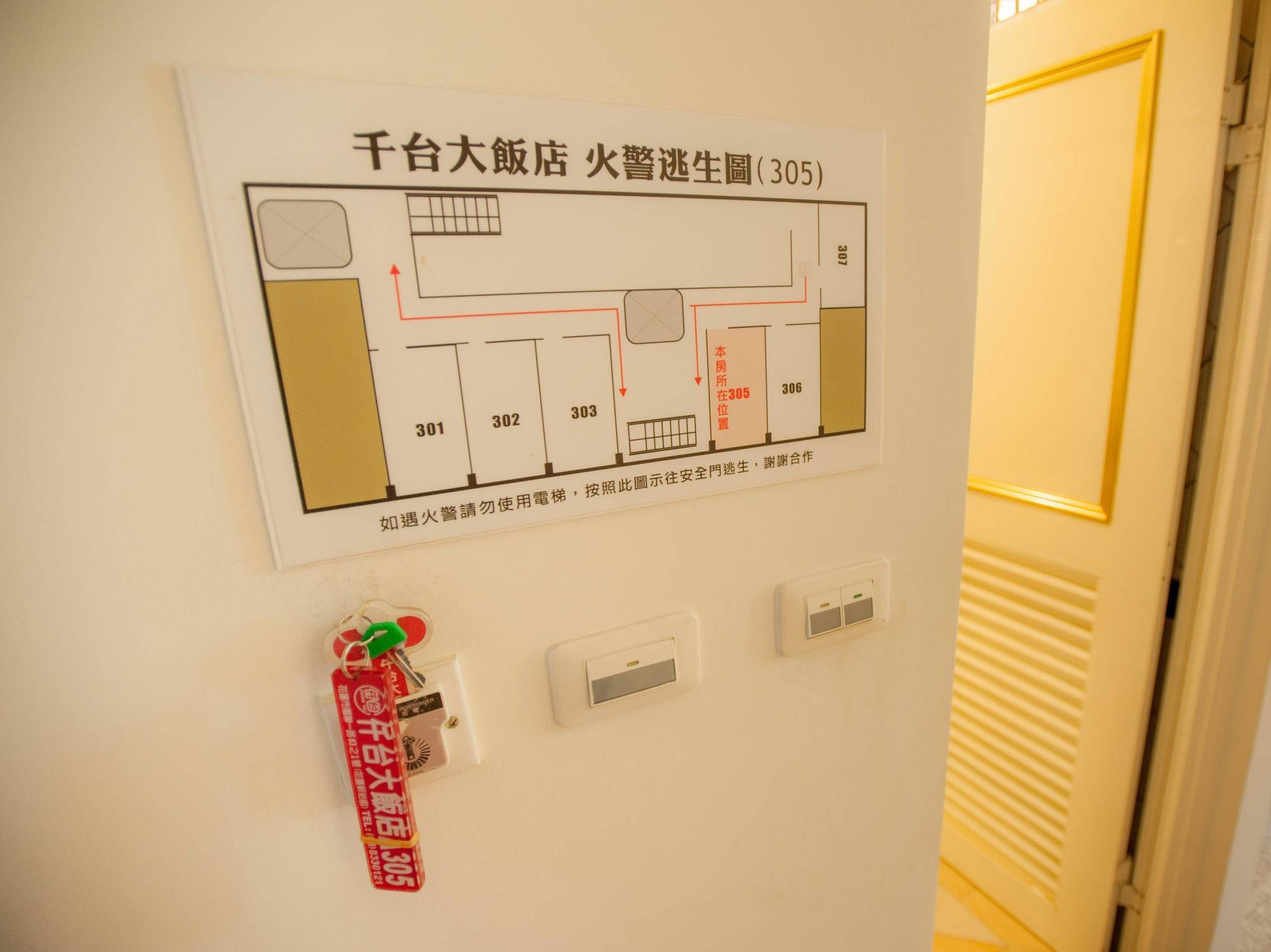 Chantai Hotel Hualien Extérieur photo